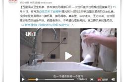 10分钟科普!伊春公司排名_哔哩哔哩-3